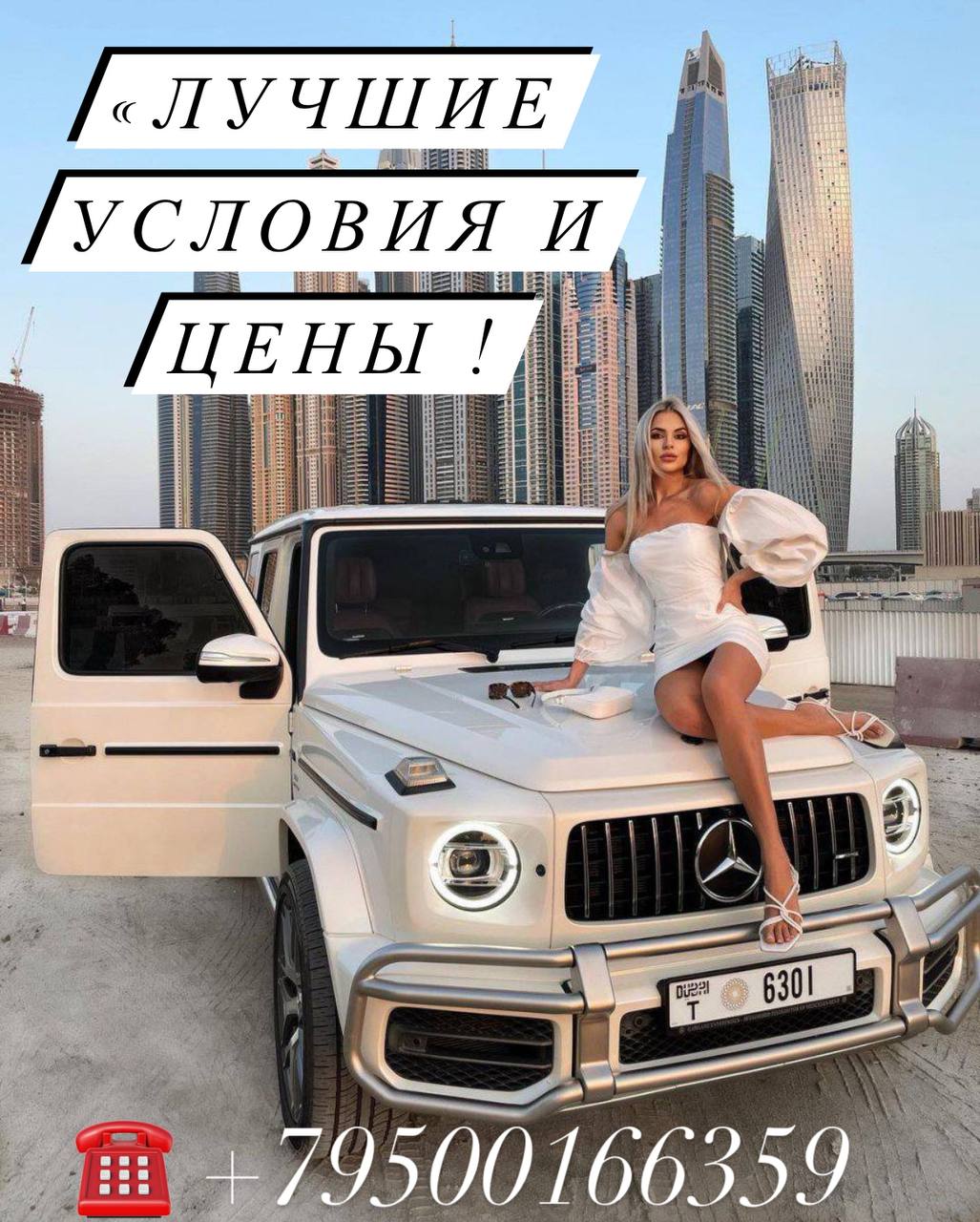 Больше 1 миллиона в месяц стабильно, гарантировано, а главное безопасно! Зарплата от 1.200.000 руб